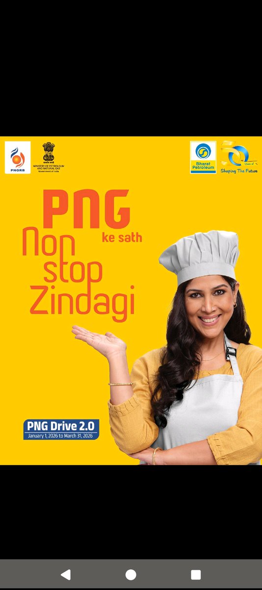 BPCL CGD Rohtak tweet media