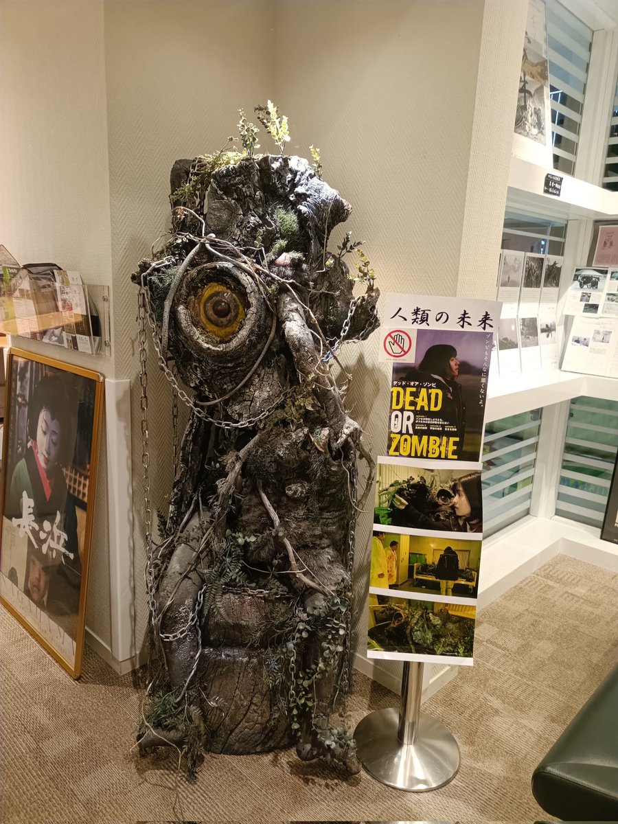 フィルムギルドが制作協力しました映画、『#DEADORZOMBIE』が、２７日まで、毎日２０時半から、新宿の #ケイズシネマ で上映しております。長谷川千紗出演、宮本さんも演出補をしたり、ゾンビをしたりしています。
撮影はこんな帽子を被っちゃうくらい寒かったです！
ks-cinema.com/movie/doz/