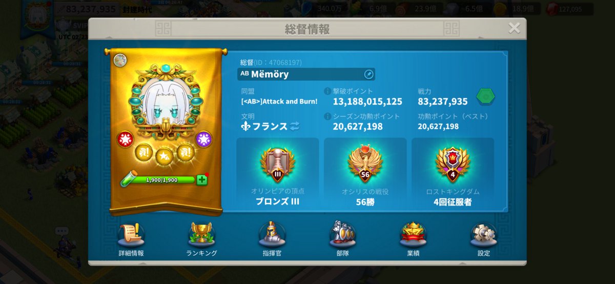 Rok memory tweet media