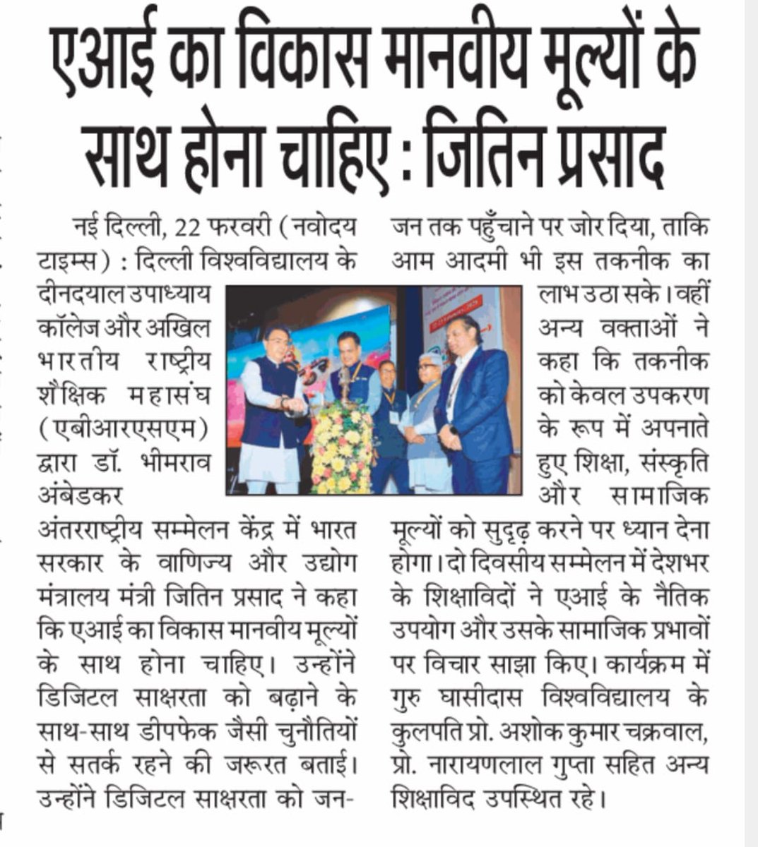 Mahendra Kapoor (@mahendrakapoor6) on Twitter photo 