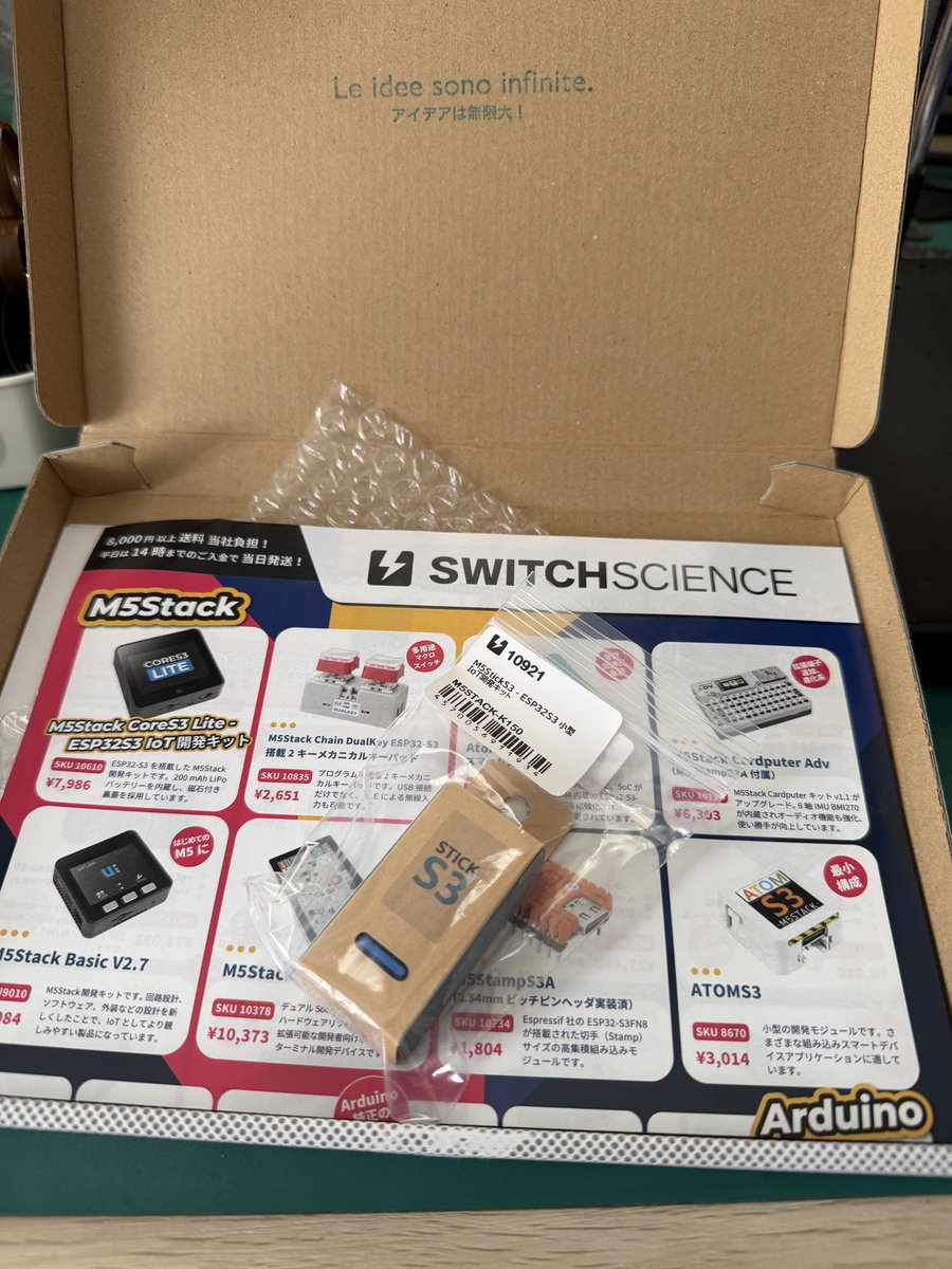 ちょっと遅いですがM5StickS3買っちゃった
