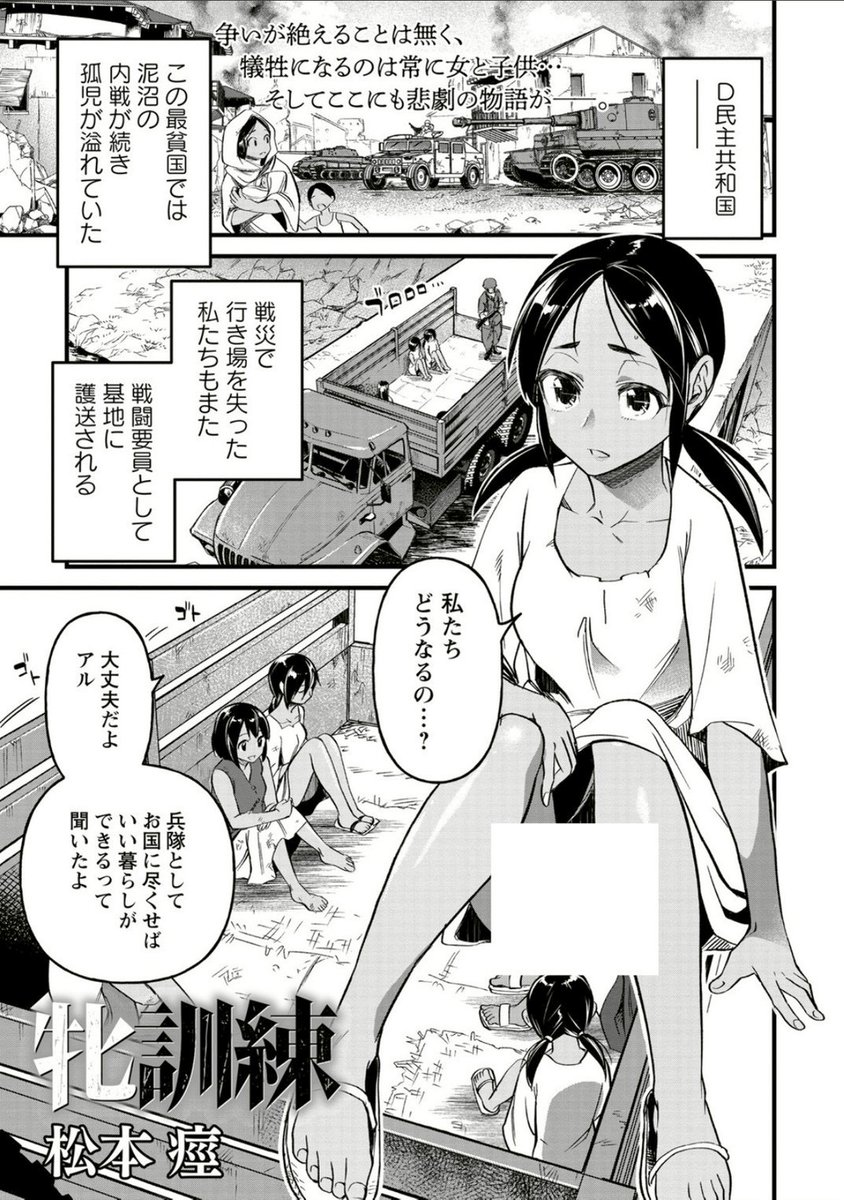 perfectweekends's tweet photo. 続き↓

特装版
[https://t.co/1hAhbJVykn]
単話
[https://t.co/ItidtDh42T] https://t.co/2RYzPvxWmE