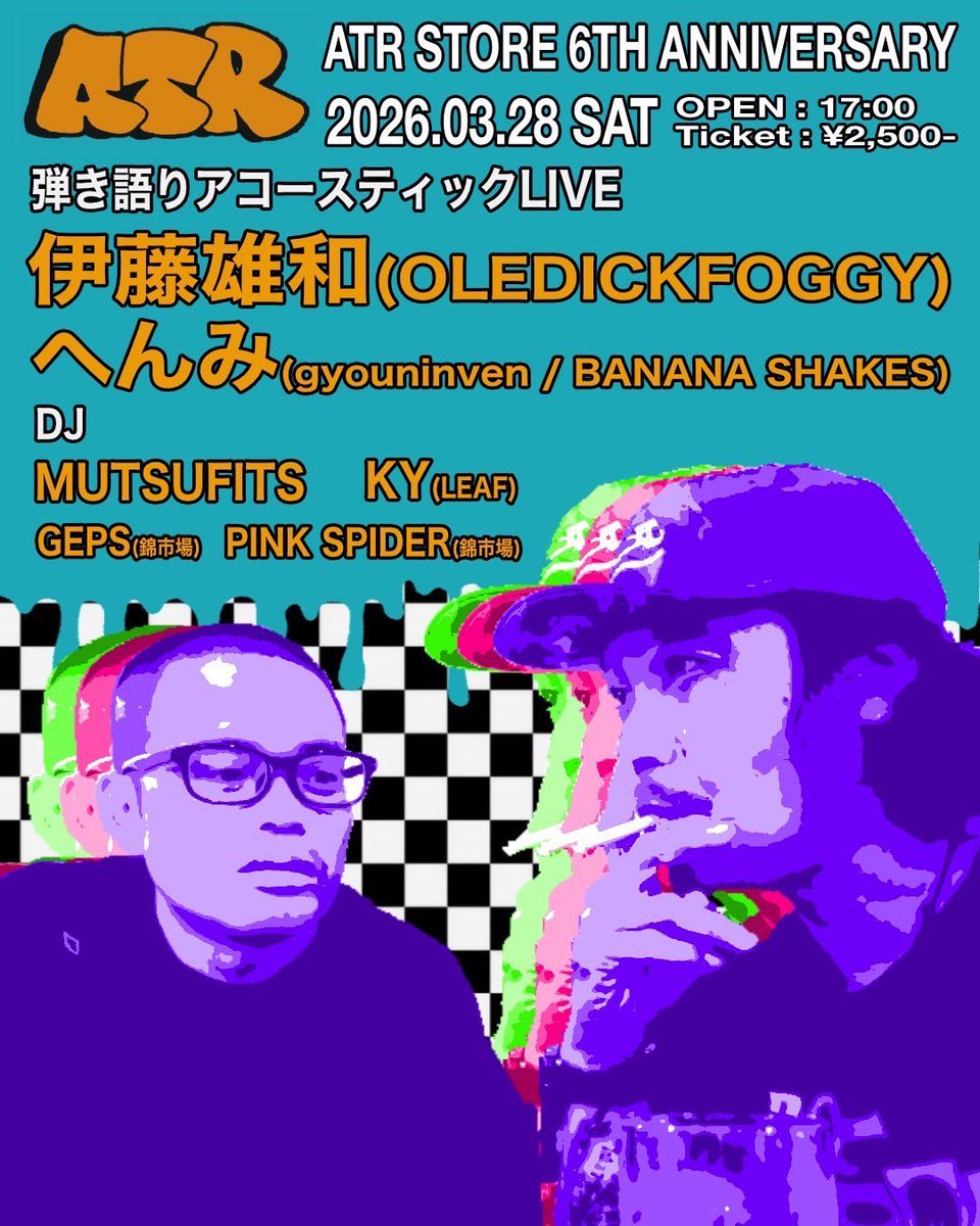 2026年3月28日（土） 栃木県宇都宮市 ATR STORE 6TH ANNIVERSARY open