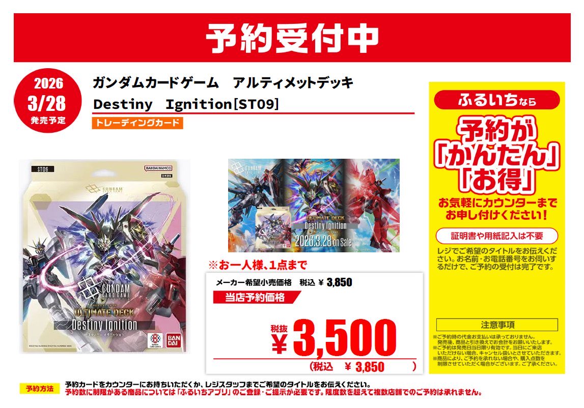 予約受付終了いたしました✨ ありがとうございました😊