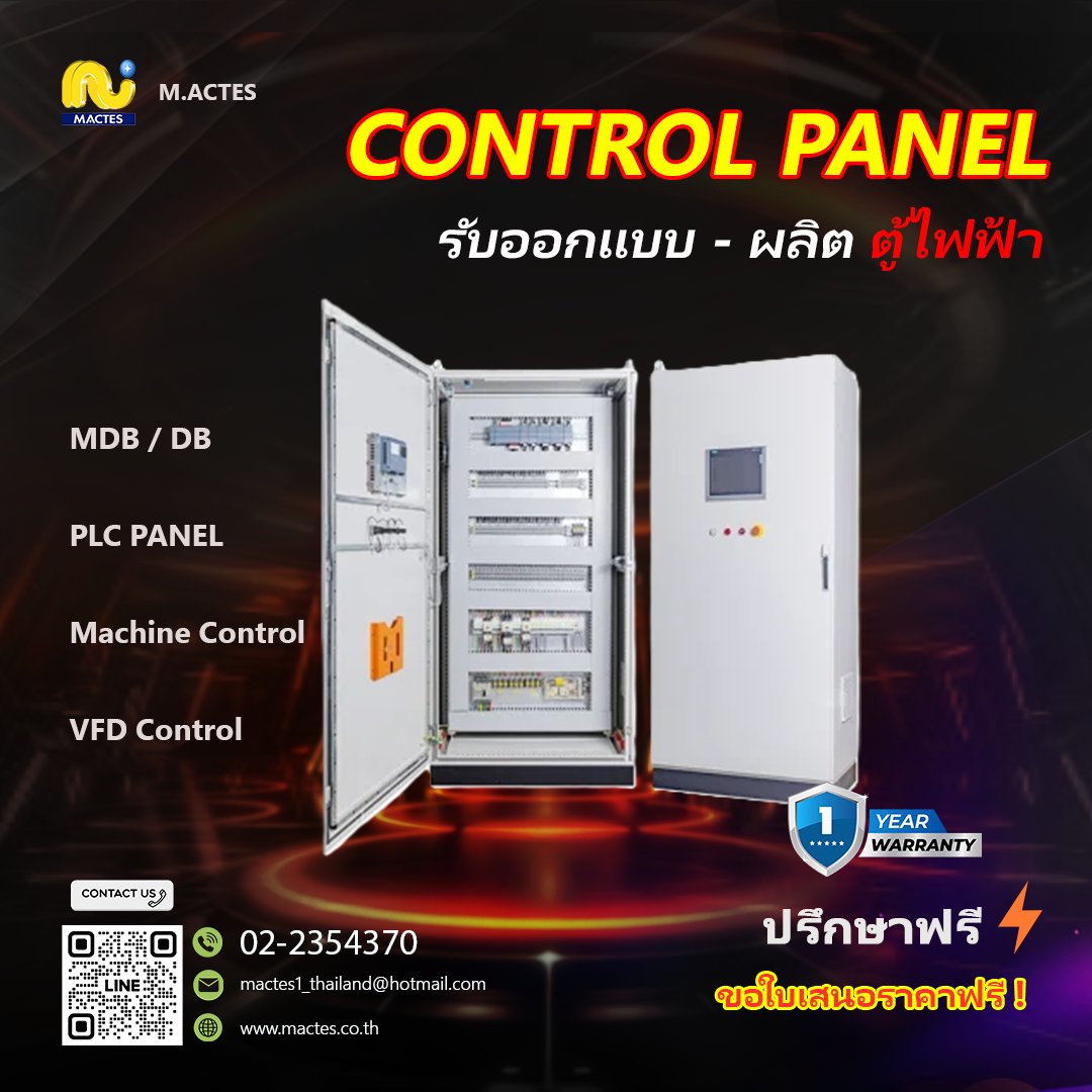 M_actes's tweet photo. ⚡ รับออกแบบและผลิตตู้ควบคุมไฟฟ้า (Control Panel)
ครบวงจร ตั้งแต่ออกแบบวงจร ประกอบ เดินสาย จนถึงทดสอบก่อนส่งมอบ
รองรับงานโรงงาน ระบบ PLC / MDB / DB / Automation
ออกแบบตามหน้างานจริง มาตรฐานอุตสาหกรรม
📩 ปรึกษาฟรี
#ตู้ควบคุมไฟฟ้า #ControlPanel #PLC #Automation #งานไฟฟ้าอุตสาหกรรม https://t.co/3XADpp6xDX