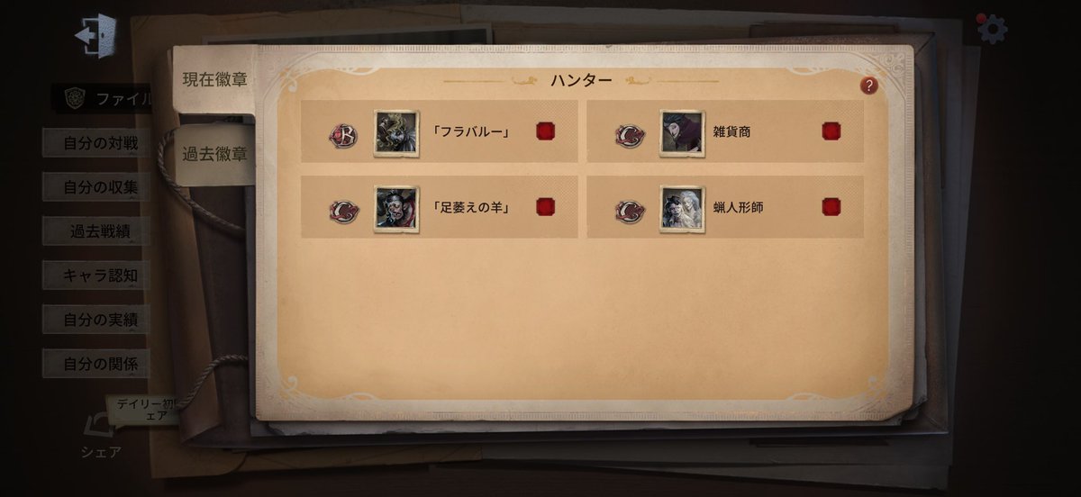 ushiro0827's tweet photo. 久しぶりにちょこちょこランクマしてます

2時間フルで回すことはないけどまあまあいい感じ🥳 https://t.co/z0tU249KcM