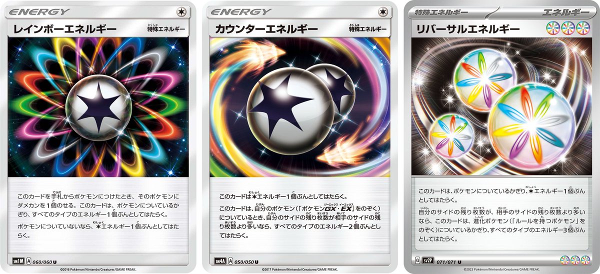 エクストラバトルの日優勝 アロライワンショット