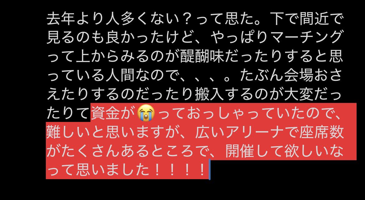 ixd_q's tweet photo. 昨日、#DERGLANZ さんのコンサート今年も行ってきました！最高でした！！！
これからも応援していますꉂꉂ📣 https://t.co/qrOIlhWg2q
