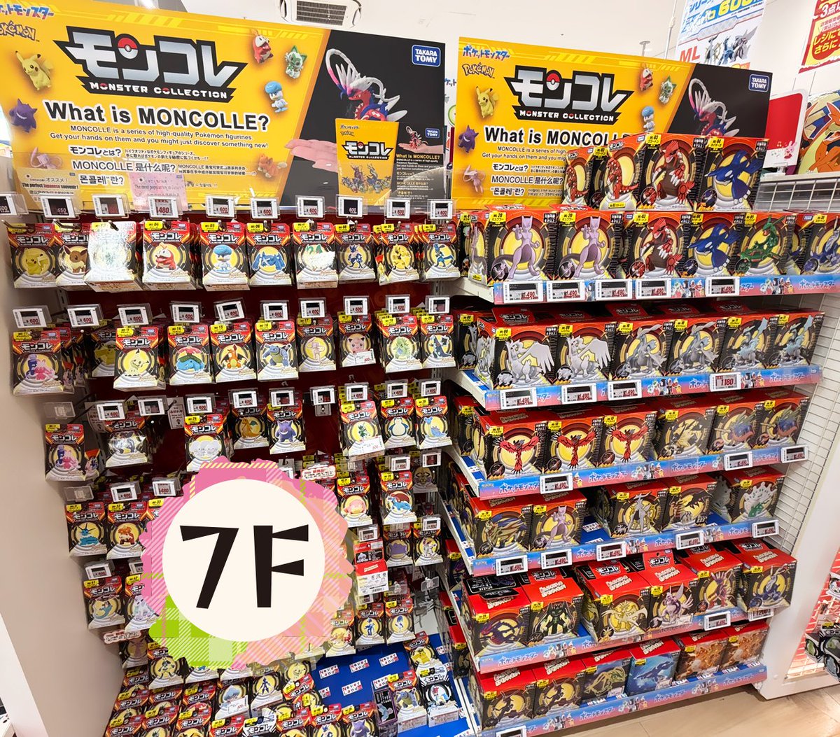 ポケモン30周年まであと4⃣日‼️ ￣￣￣￣￣￣￣￣￣￣￣￣￣￣￣ 3/31