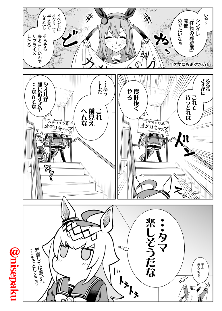 #3連休はフォロワーが増えるらしい 