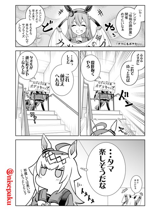 #3連休はフォロワーが増えるらしい 