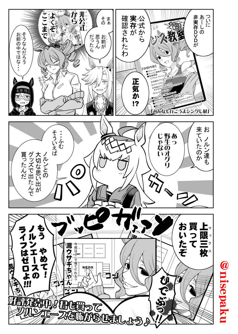 #3連休はフォロワーが増えるらしい 