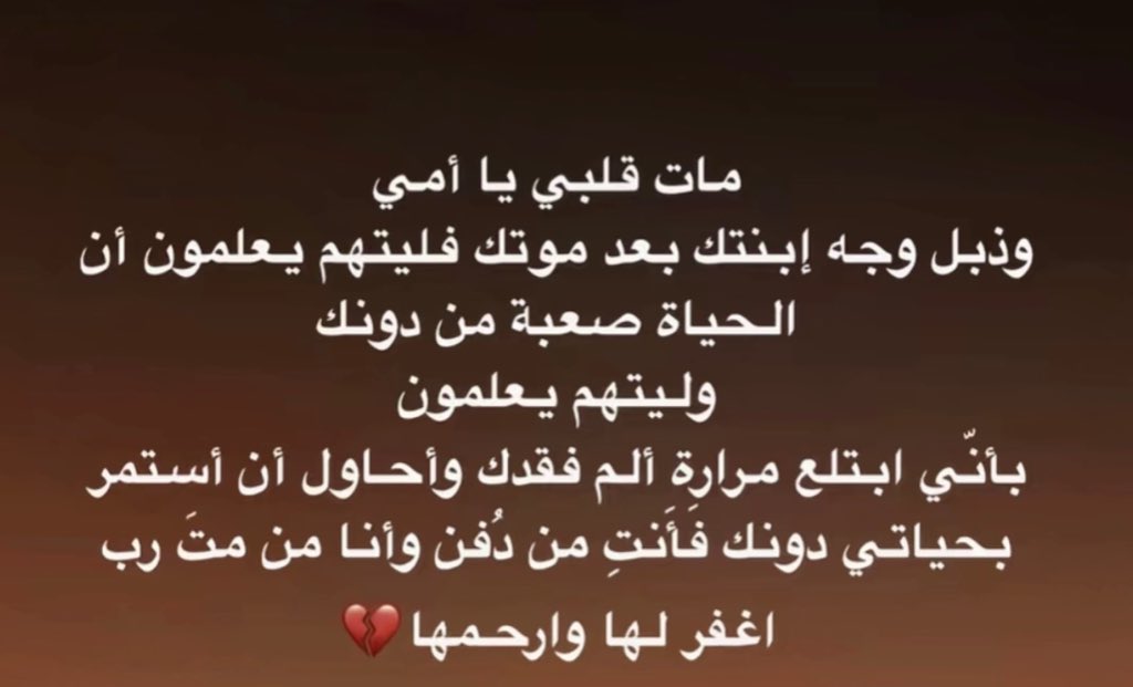 فطومــ🎶 tweet media