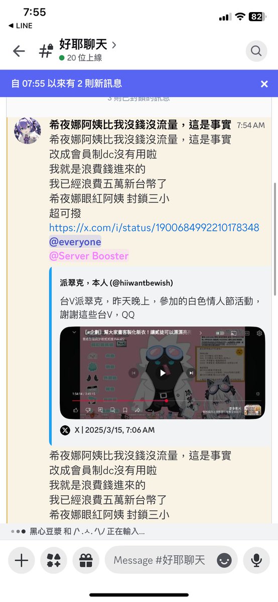 希夜娜💌準備(學測)中Vtuber🖥️ tweet media
