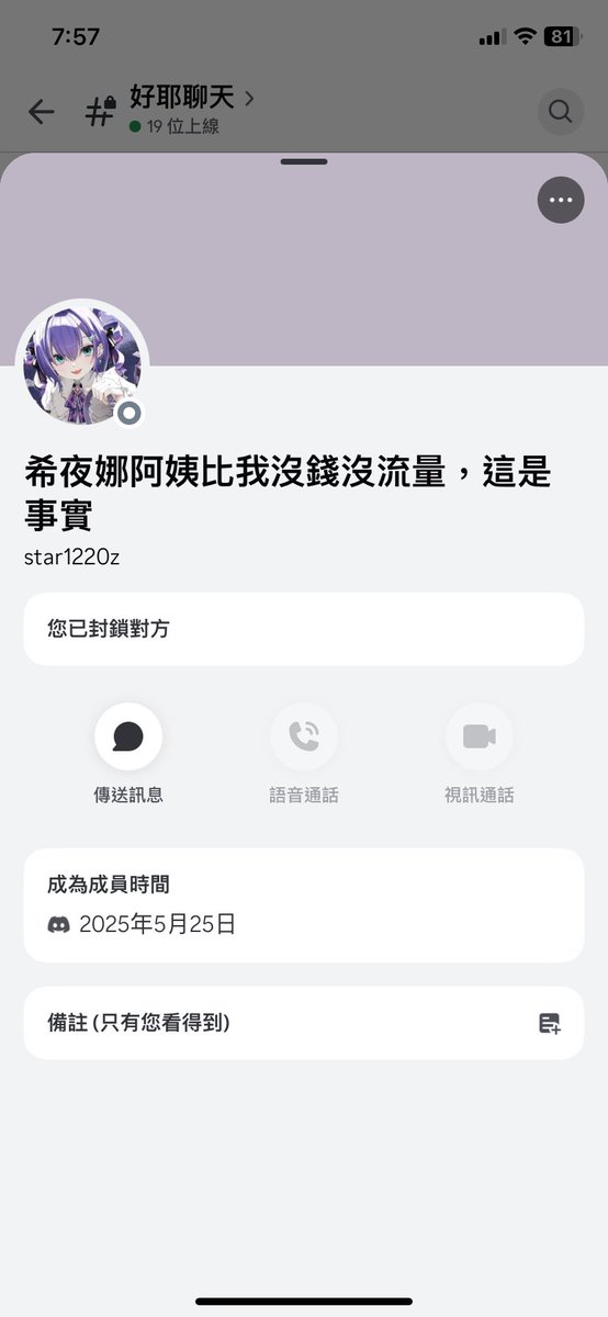 希夜娜💌準備(學測)中Vtuber🖥️ tweet media