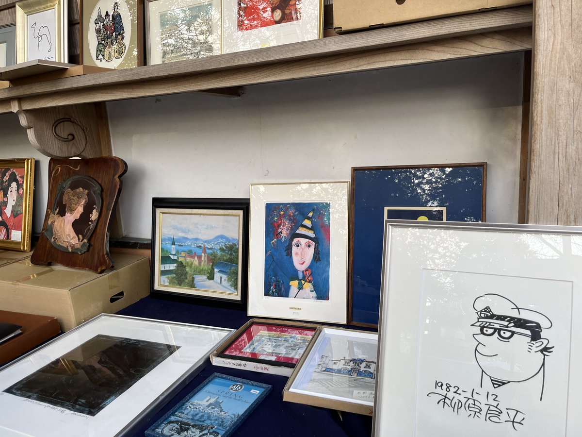 ただ今、骨董市を開催しています。どうぞ足をお運びください。 本日は