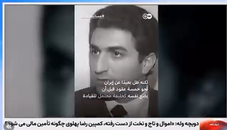 تازه ترین افشاگری در سایت افشای یاران شیطان
