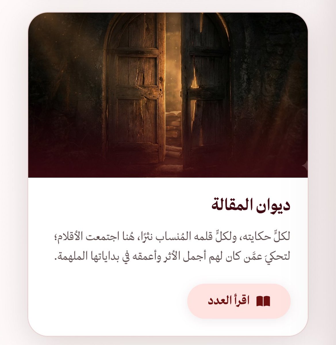 لَمى محمد tweet media