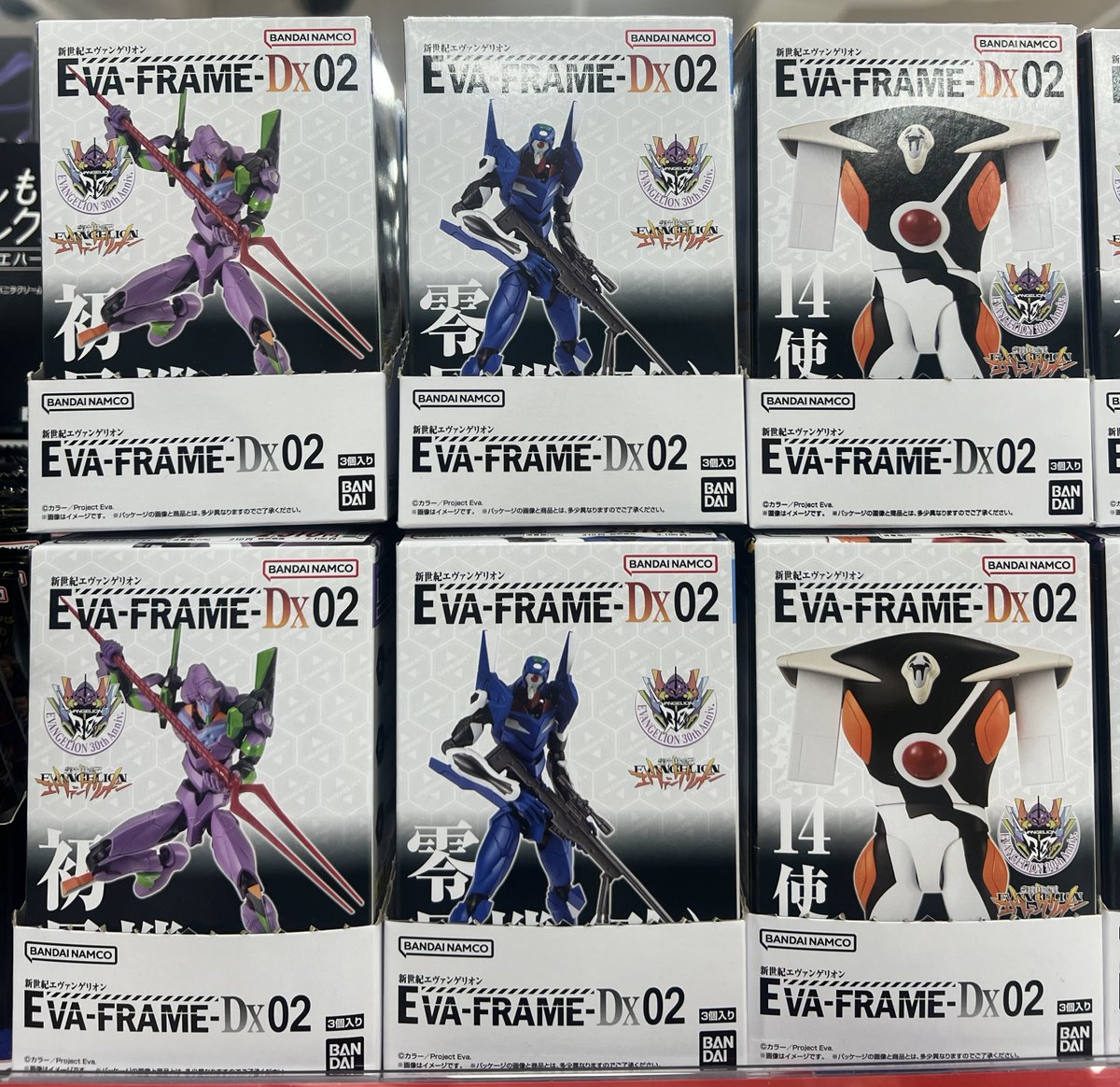本日発売！ ／ 🟣EVA-FRAME-DX02：新世紀エヴァンゲリオン 🗡️ゼルダ