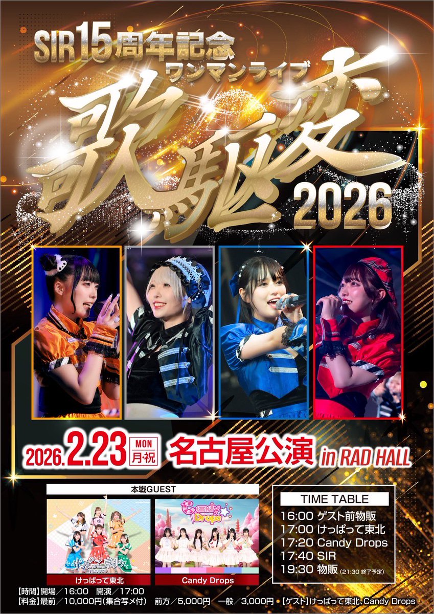 ⚠️注意事項⚠️ ◇特典券は最大6枚出しまで（1回あたり） ◇特典券2
