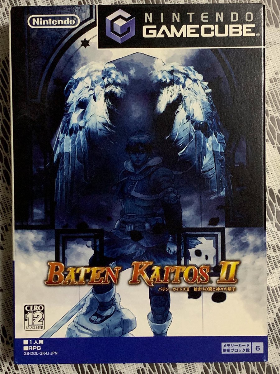 GC「バテンカイトス2 始まりの翼と神々の嗣子」20周年ですね。開発は