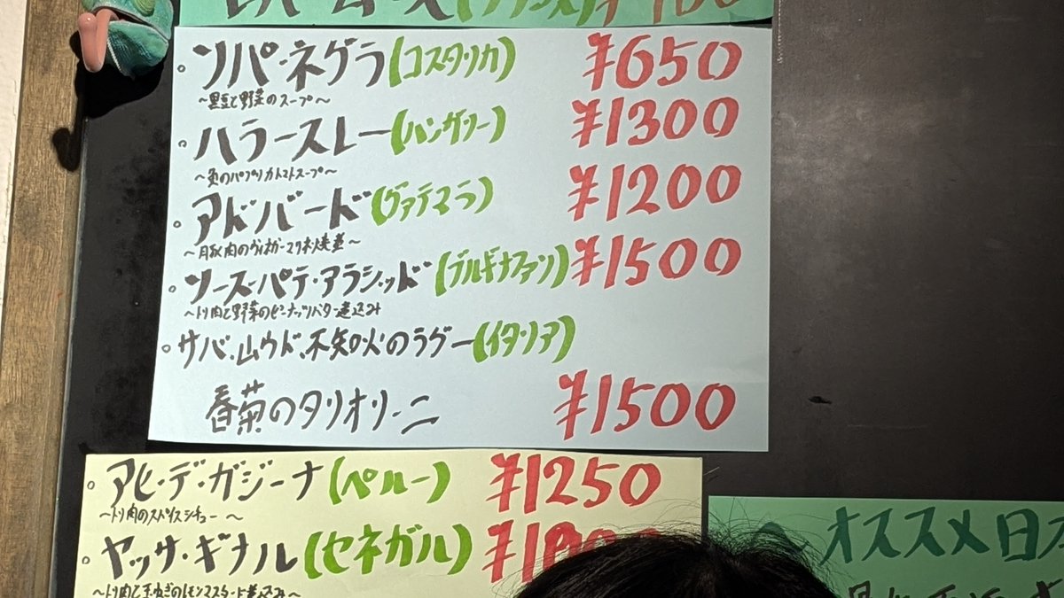 Tetsu tweet media