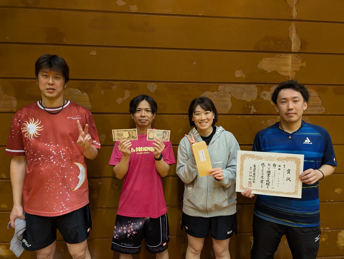チームゼロ🏓 tweet media