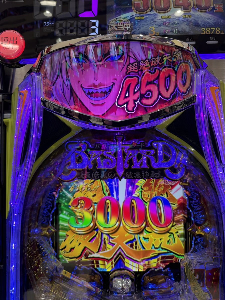 ひでぴのパチ実況 (@hidepipachi) / Highlights / X