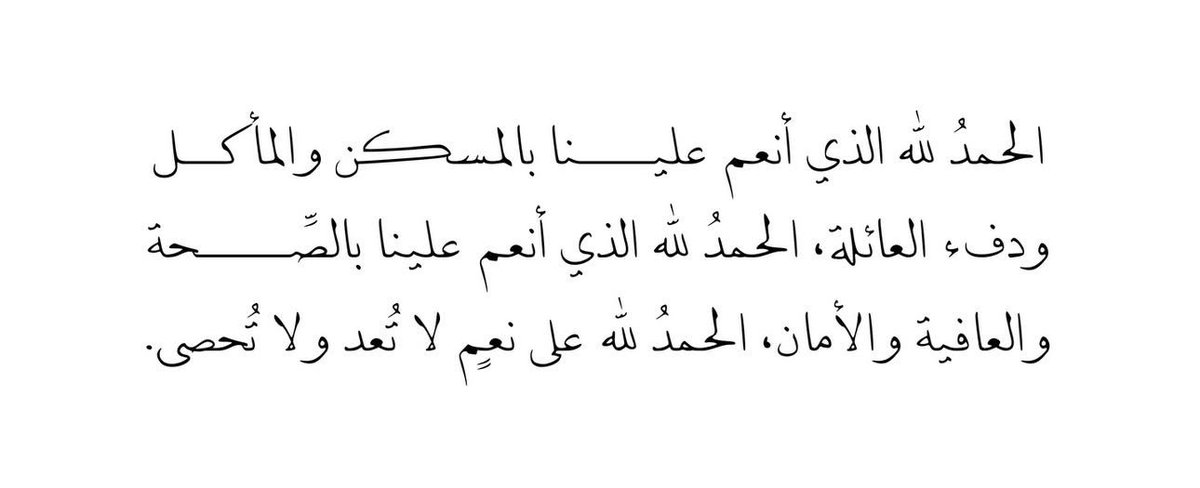 ESLAM200027's tweet photo. الحمدالله 🤍🌙 https://t.co/3kao4jEznF