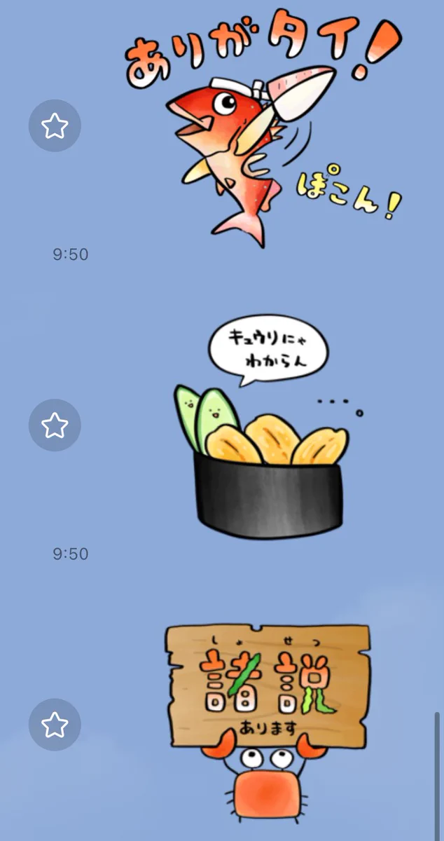 さかなのおにいさん かわちゃん on X: 