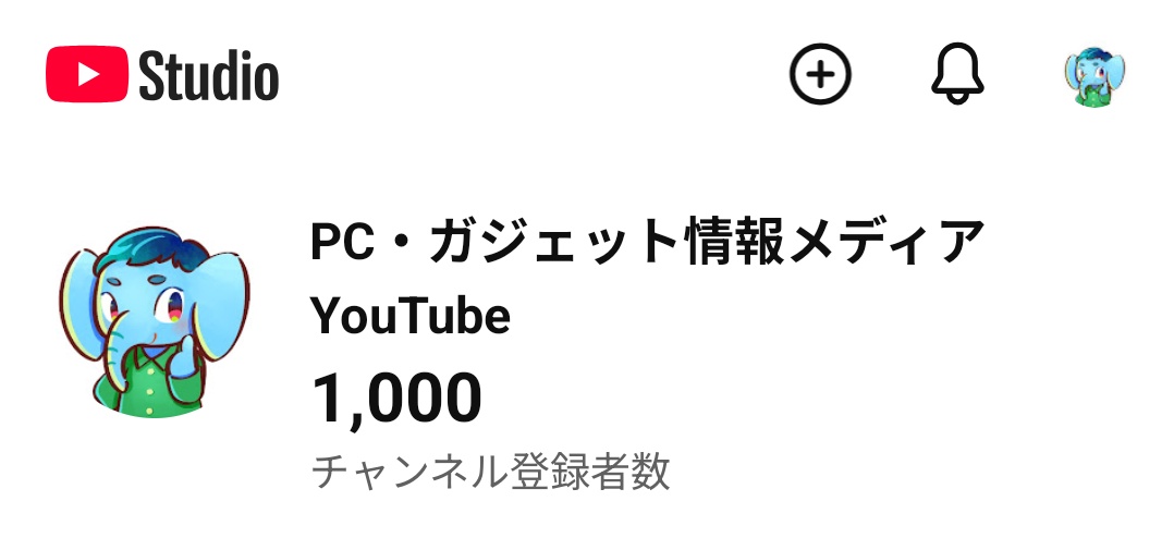 プロ象🐘 tweet media