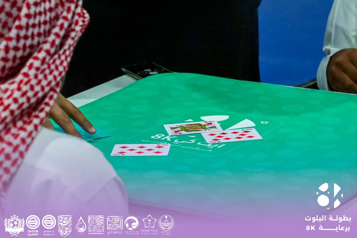 Alqassim_fc's tweet photo. 🔥تغطية لدور الـ32 في 
بطولة البلوت الرمضاني 🃏

أجواء حماسية في نادي القصيم الرياضي
شكرًا لرعاية  @the_8k على دعمهم🏆✨ 

#بلوت_8k_الرمضاني https://t.co/iW6KQhl7nd