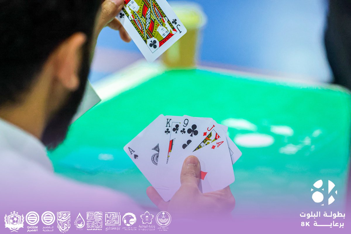 Alqassim_fc's tweet photo. 🔥تغطية لدور الـ32 في 
بطولة البلوت الرمضاني 🃏

أجواء حماسية في نادي القصيم الرياضي
شكرًا لرعاية  @the_8k على دعمهم🏆✨ 

#بلوت_8k_الرمضاني https://t.co/iW6KQhl7nd