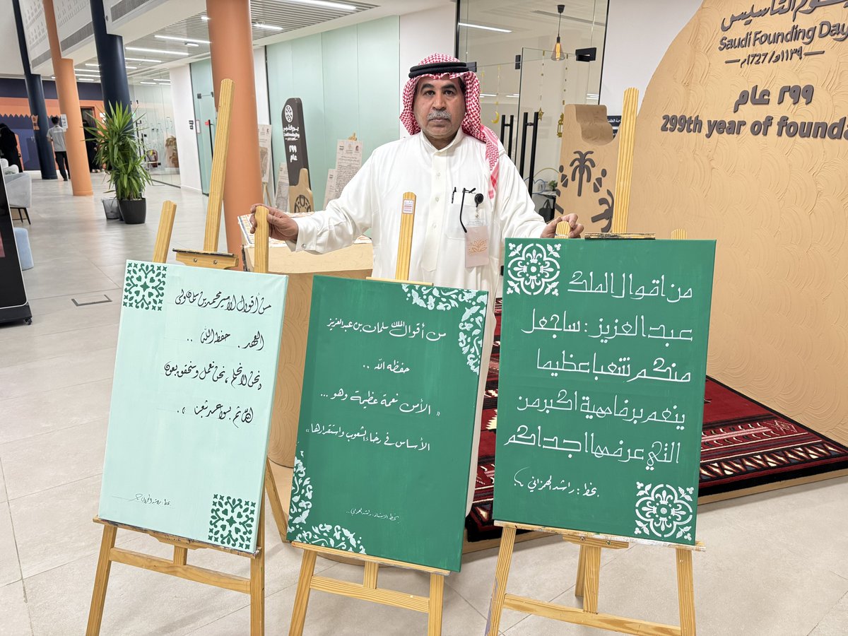 ثقافة وفنون حائل tweet media