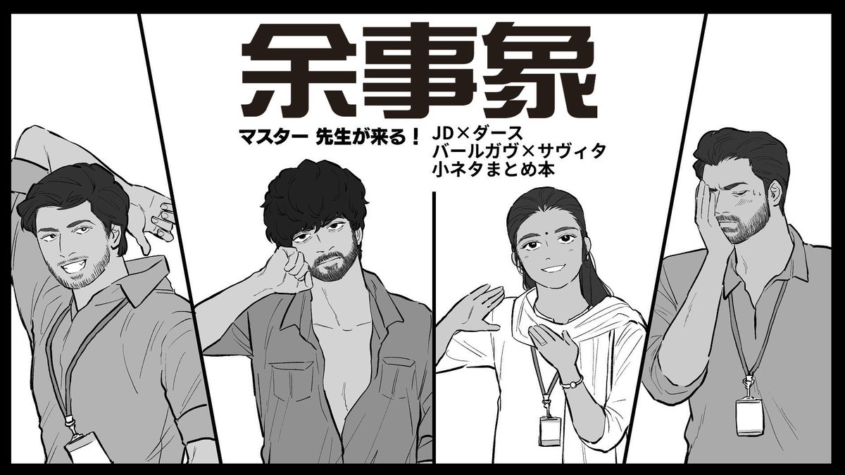 田村廃魚@ムE47 tweet media