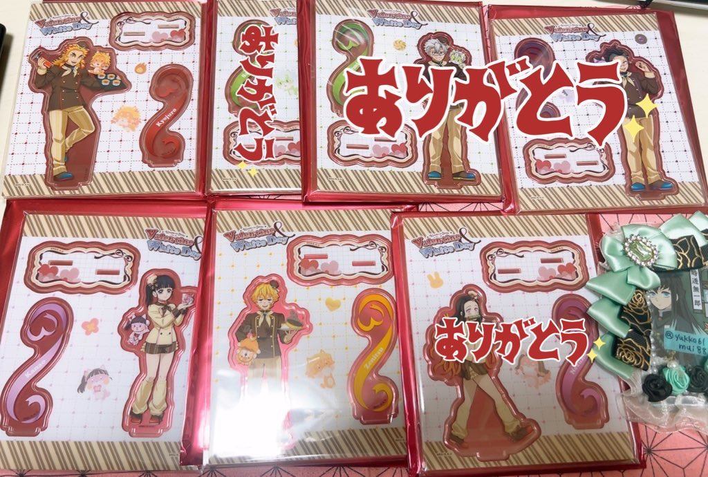 RT @yukko61mui88: 【譲渡】鬼滅の刃 2026バレンタイン＆ホワイトデー