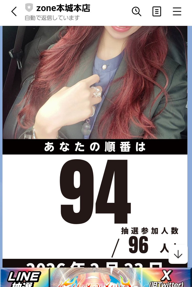 ﾆｬﾝﾃﾞﾆｬﾝ😭 #PR