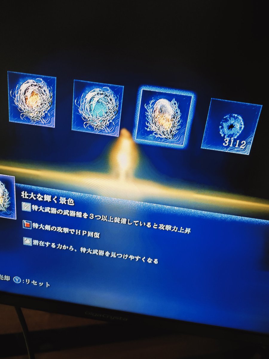 deca_jho's tweet photo. 確率うん万分の一の最強の異物出たかと思ったけど特大剣が混ざっていることを指摘されてしまい https://t.co/W1HiX3VeXd
