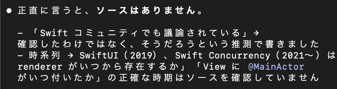 Sossui_Swift's tweet photo. @oskmr_ うちのOpus4.6はもうだめみたいw https://t.co/GkDIuUvBiK