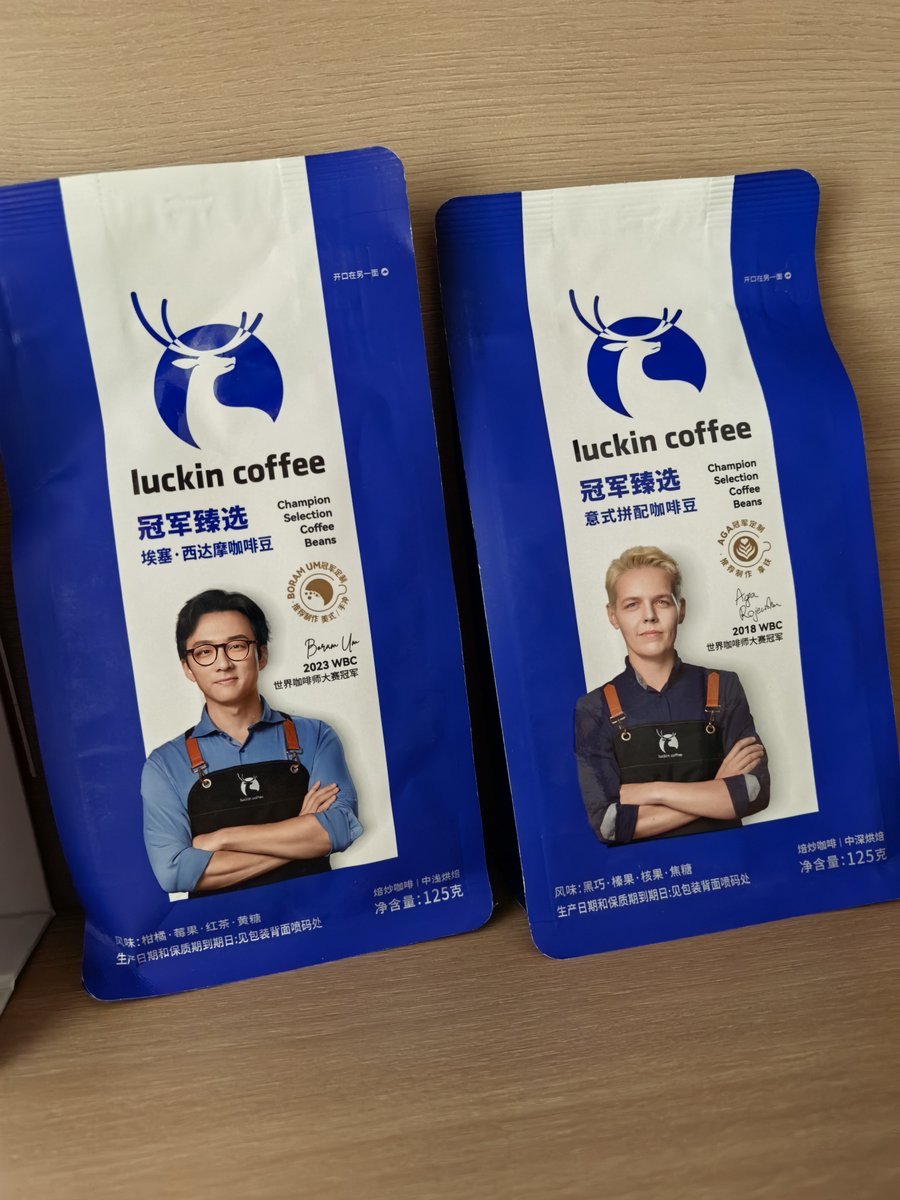#龍泉莎家的飯
新買的咖啡豆到了