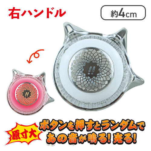 入荷案内‼️‼️ #KYORAKU P-フラッシュハンドル ≪全2種≫ ✓#右