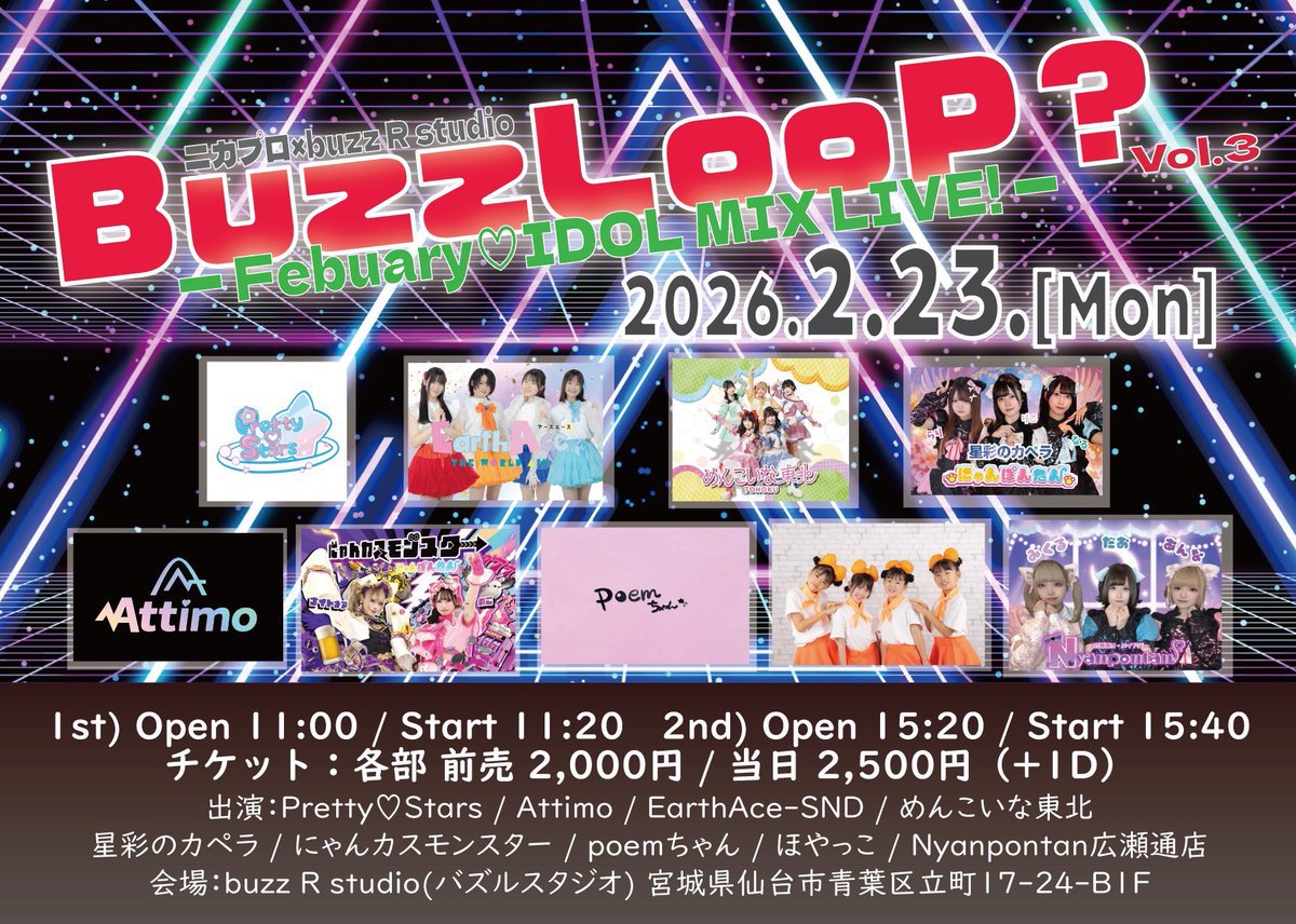 おはのん！ 本日はこちら！⬇️ たのしい1日にしよっ