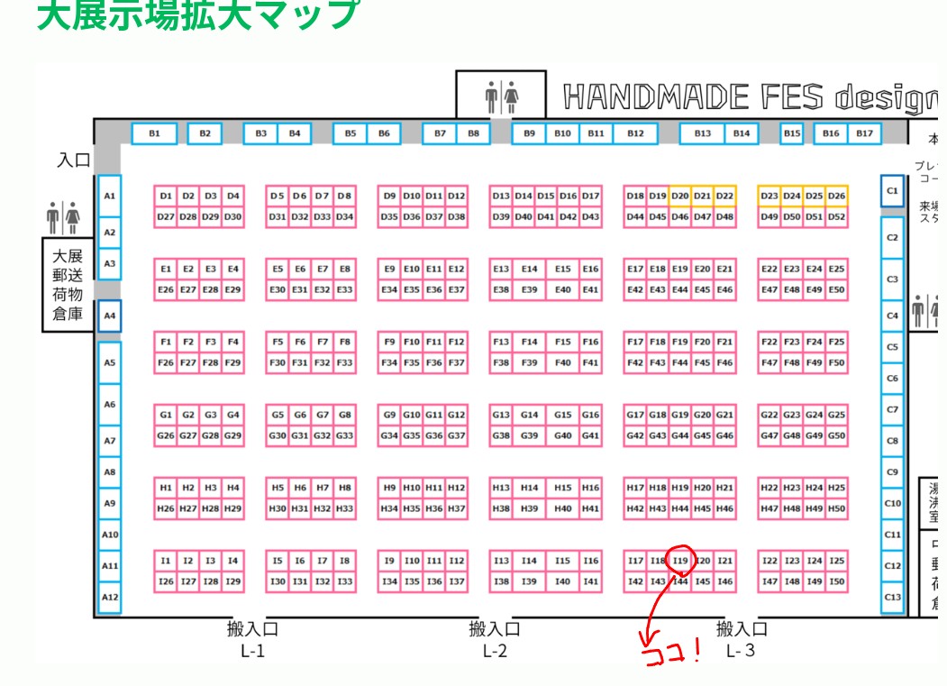 misatulip11's tweet photo. ハンドメイドフェスデザインマーケットin岡山ブース発表されてたのでお知らせします！

場所:コンベックス岡山
開催日:2026年3月7.8(土日)
ブース:Ｉ19
大展示場です！

#ハンドメイドフェスデザインマーケット https://t.co/13JSWRAAv9