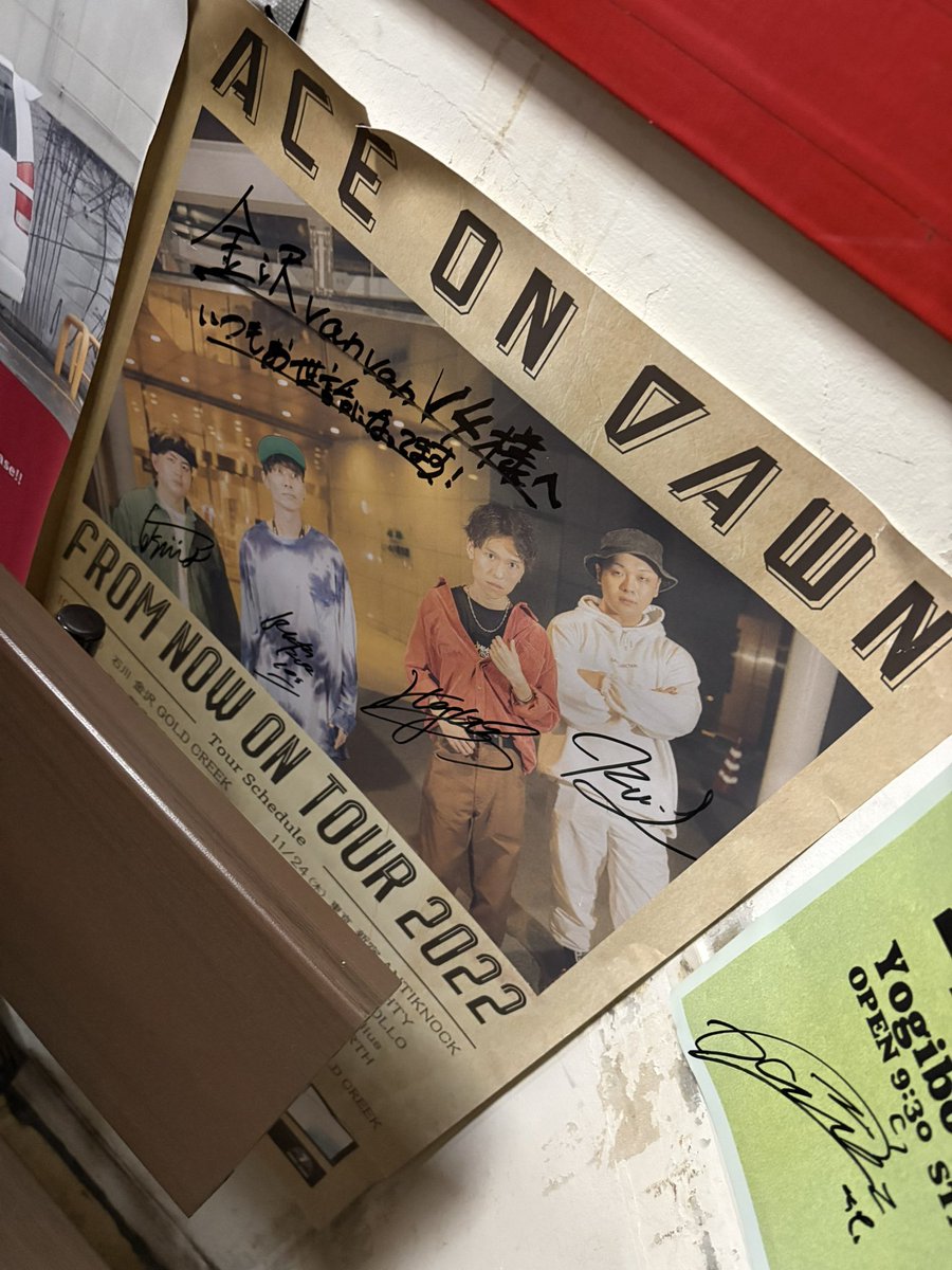 2026/03/14(土)
ACE ON DAWN 企画
ラストライブ

何度も何度も告知するのが
SAMLÖDGE’S流

一緒に和歌山でやったり
v4でGUMX祝ったり
スタジオでバッタリあったり
良き思い出ばかり…

全部、最高の思い出

ラスト、見届けに来てください🔥

チケット取り置き
DM・コメントにて受付中