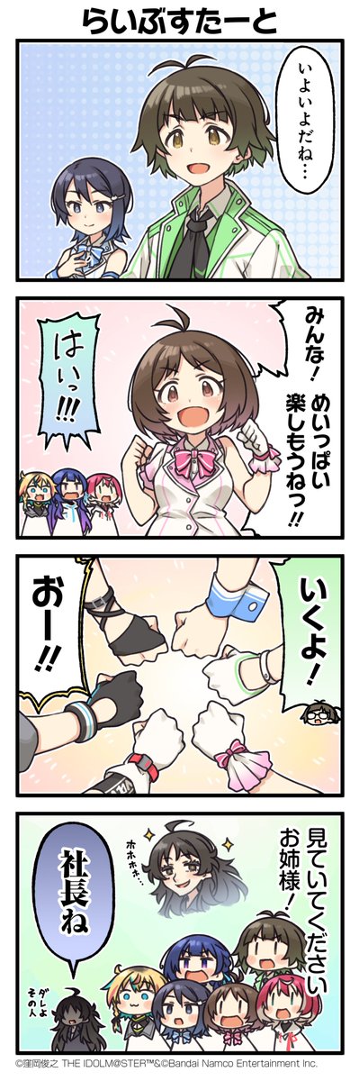 レトラ⚡️ヴイアラ (@UtagawaLetora) / Posts / X