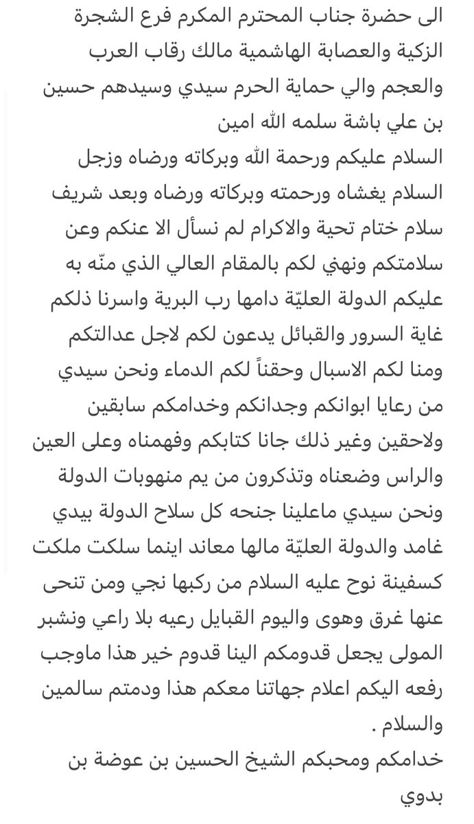 أزد سلطان tweet media