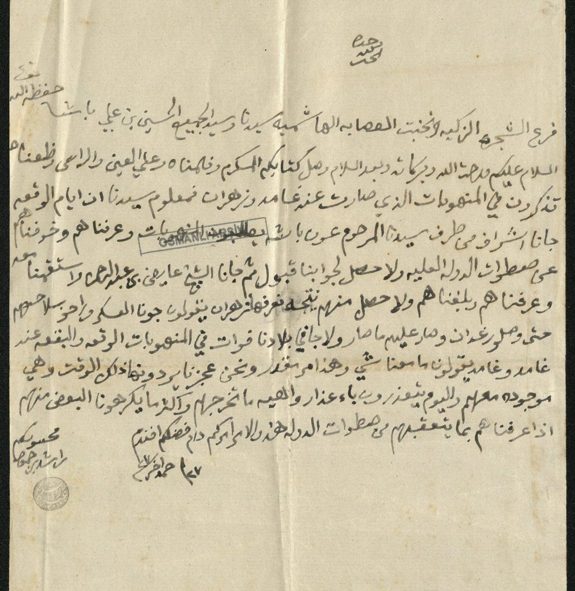 أزد سلطان tweet media