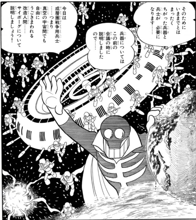 claw2003's tweet photo. @showshow_jp ▼＃いやそのりくつはおかしい

俺は「巨匠が作品で明確に主張したことを、無かったかのように語る人」が大嫌いです(@∀@)　そういう人がサイボーグ009をサラ金の広告に使ったのだと思うので。

※石森章太郎『サイボーグ009』に登場する武器輸出業者↓

#オタクだからこそ軍事優先の政治に反対します https://t.co/q7O9IBoKz7