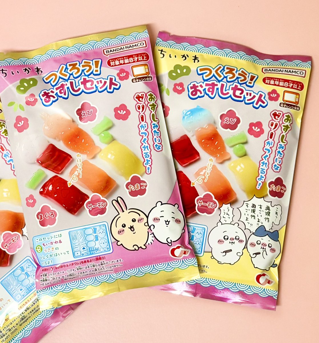 ちいかわらんど大阪梅田店 ＼✨新商品入荷のお知らせ ✨／ おすし