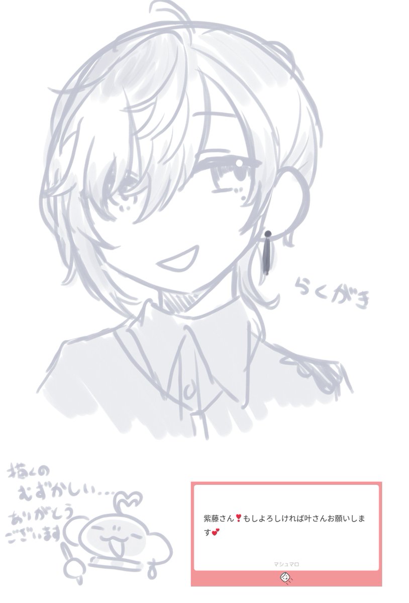 リクエストありがとうございます!!🔫